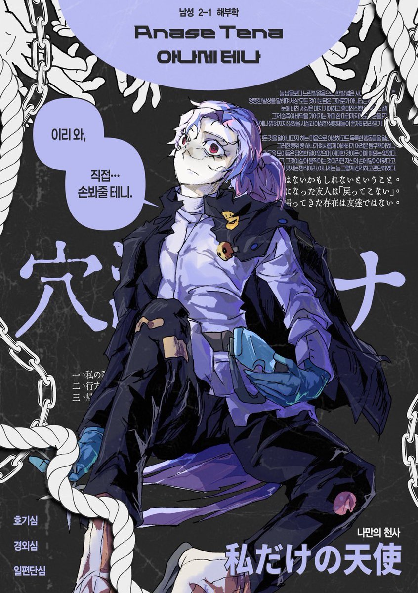 후지코 뎀 tweet media