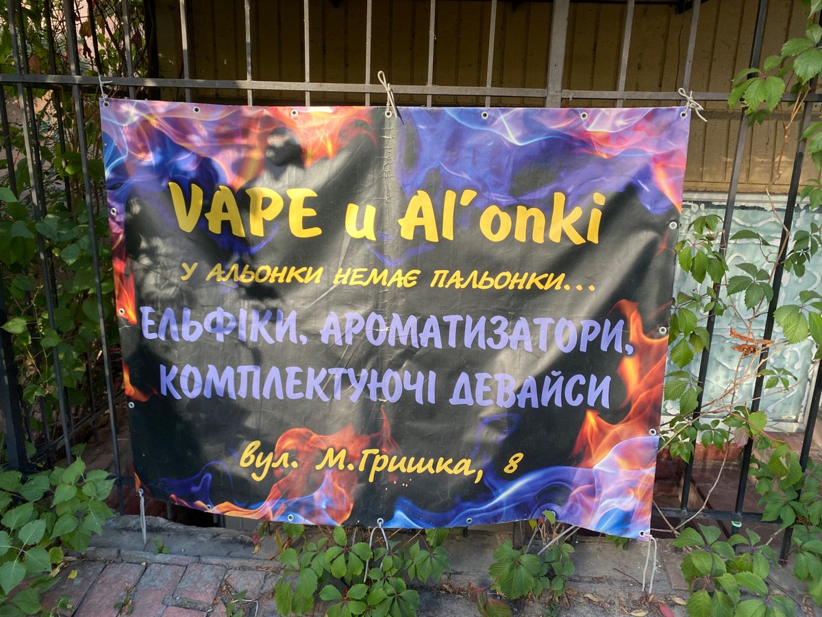 brdada's tweet image. На Позняках хорошо