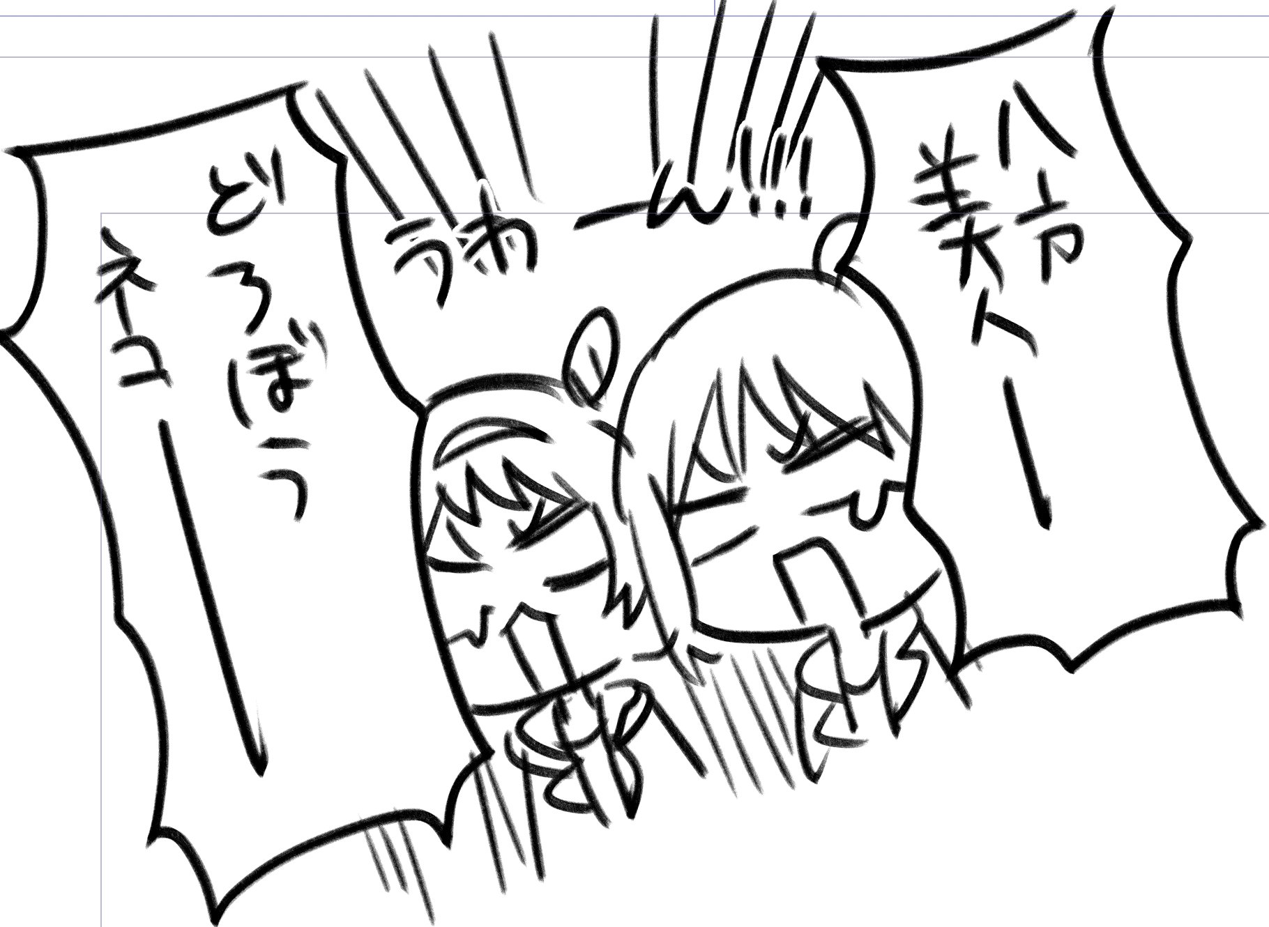 夕凪 夕凪 (@l0xbMgkDKCoyDxR) / X