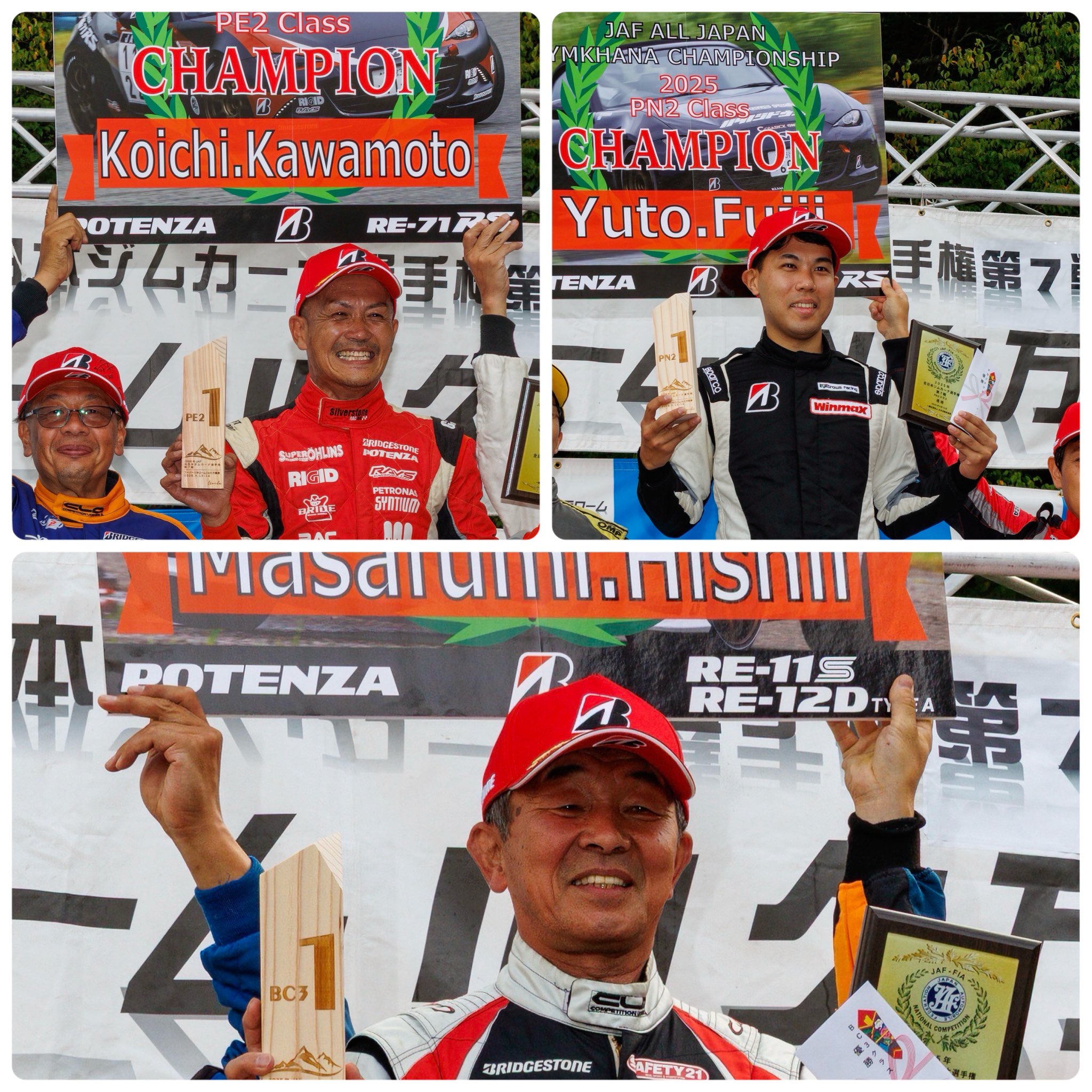 メンテナンス BRIDGESTONE Motorsport BRIDGESTONE MOTORSPORT WEB_AUTOMOBILE【公式】 (@BSMS_4) / X