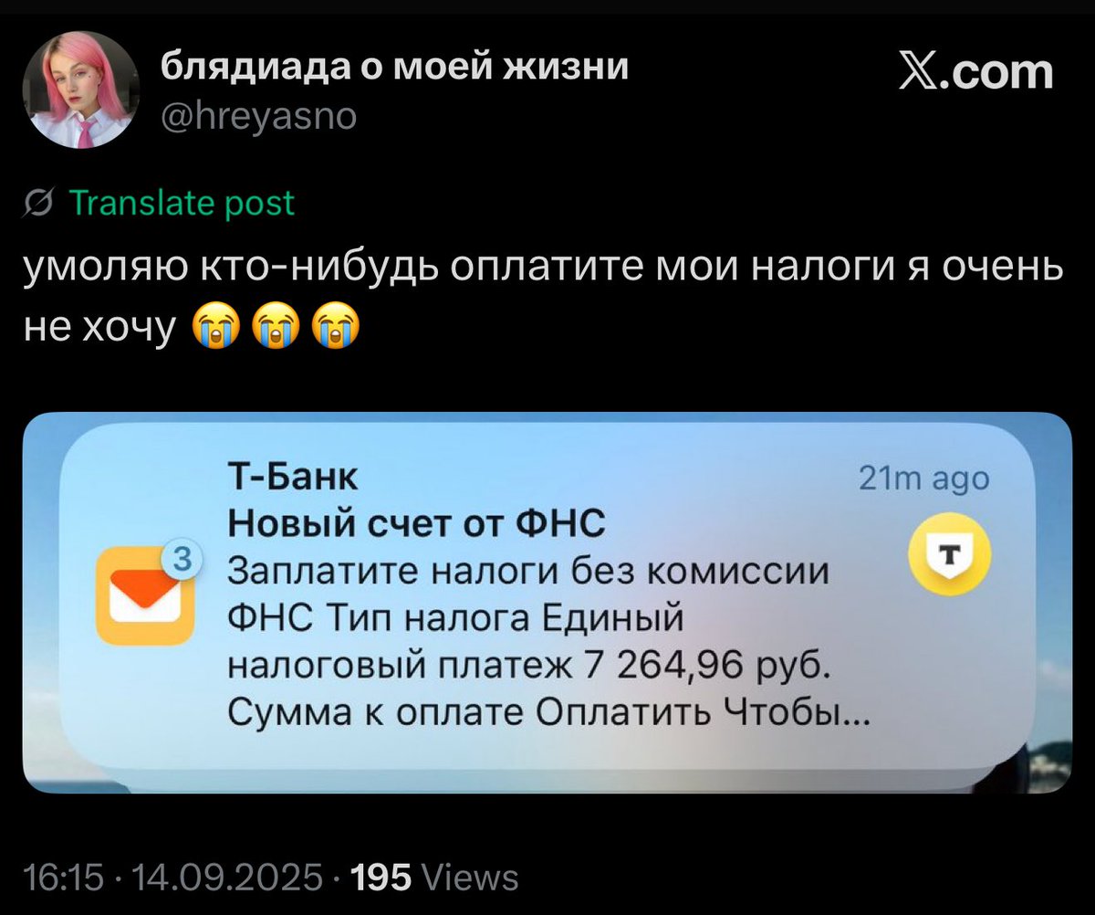 Онли.Фарс tweet media