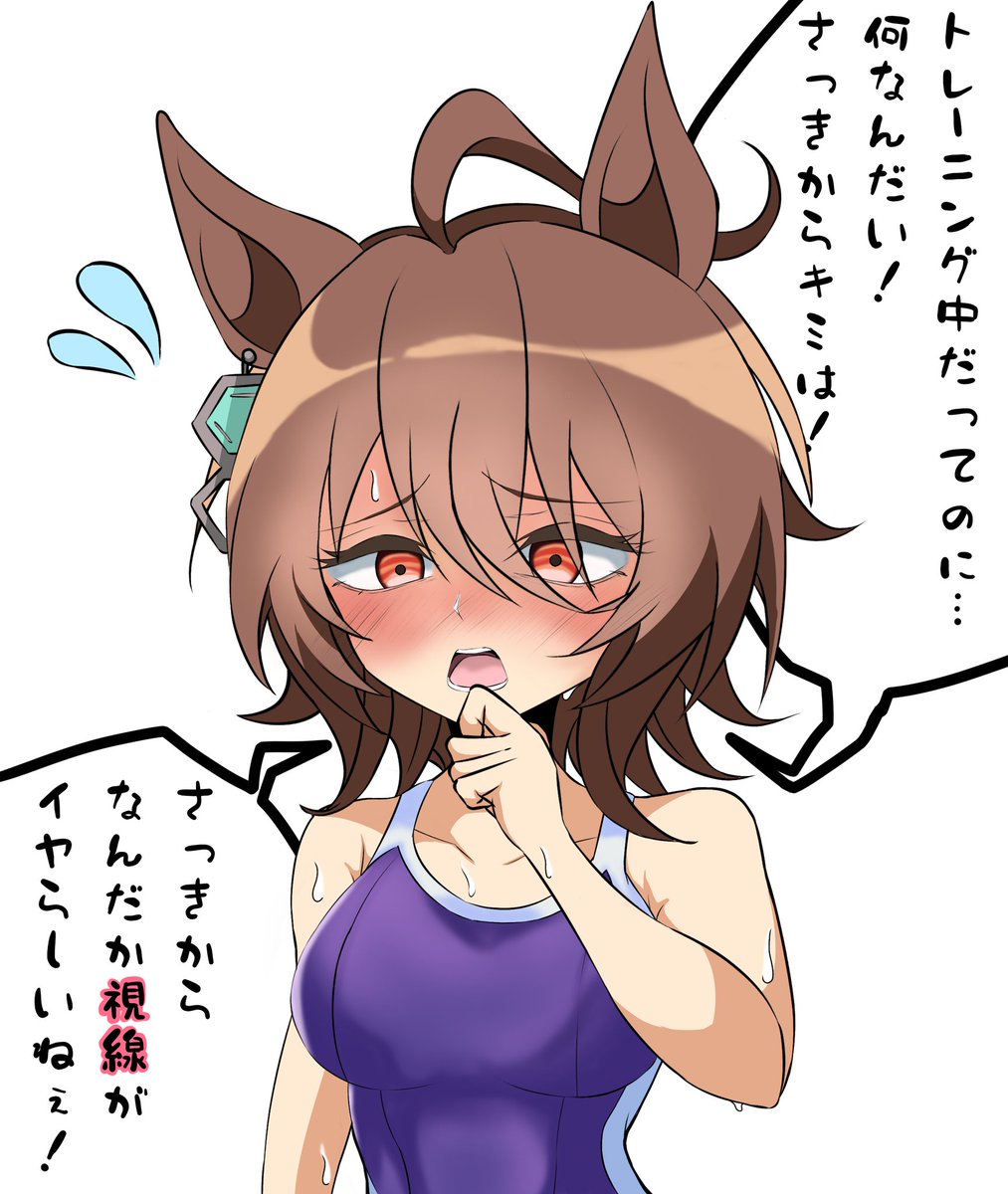 青山ちさと on X: 