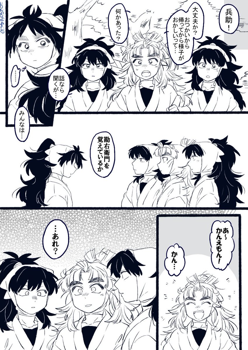 Post by くず on X: もうちょっと続き