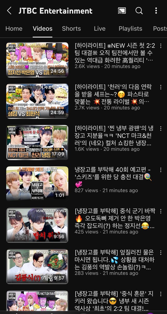 the highlight just dropped on JTBC Entertainment’s YouTube channel!!!⸜🙌🏻⸝‍