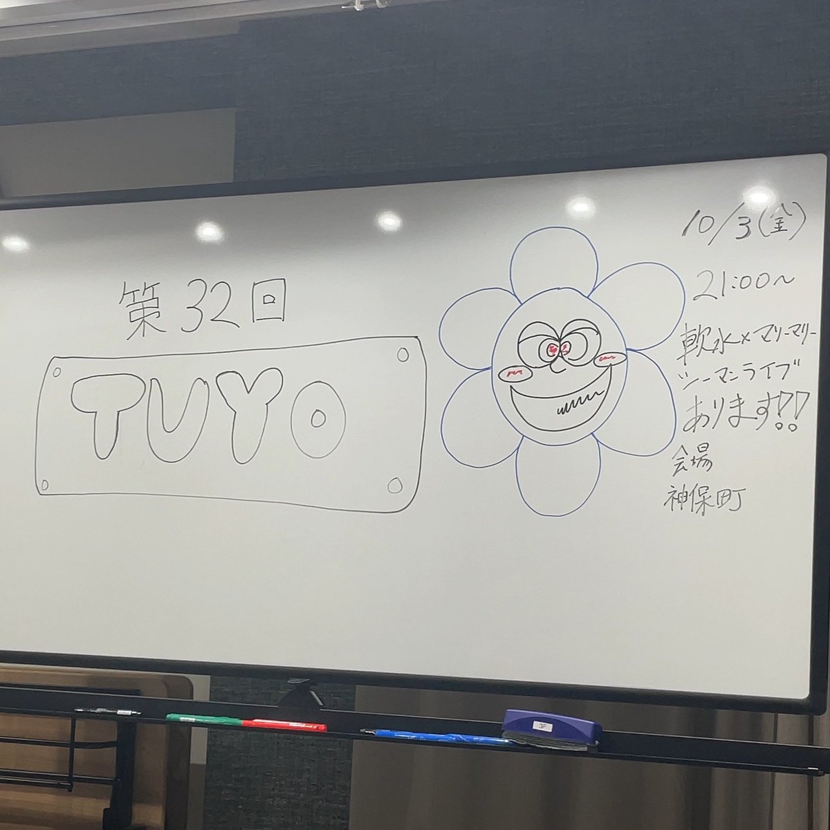 kvjsc__'s tweet photo. なんで配信無くなっちゃったんだろう🫠 https://t.co/nuJ3iFV2wL