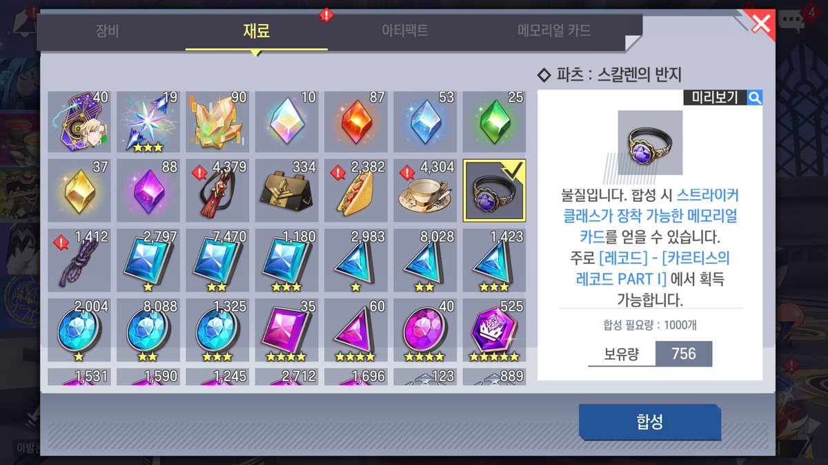 율 T8 어케만들었냐 하고 경악하고잇는데 그때 100만행력 갈았다는 사실 떠올림 이런 미친컨텐츠