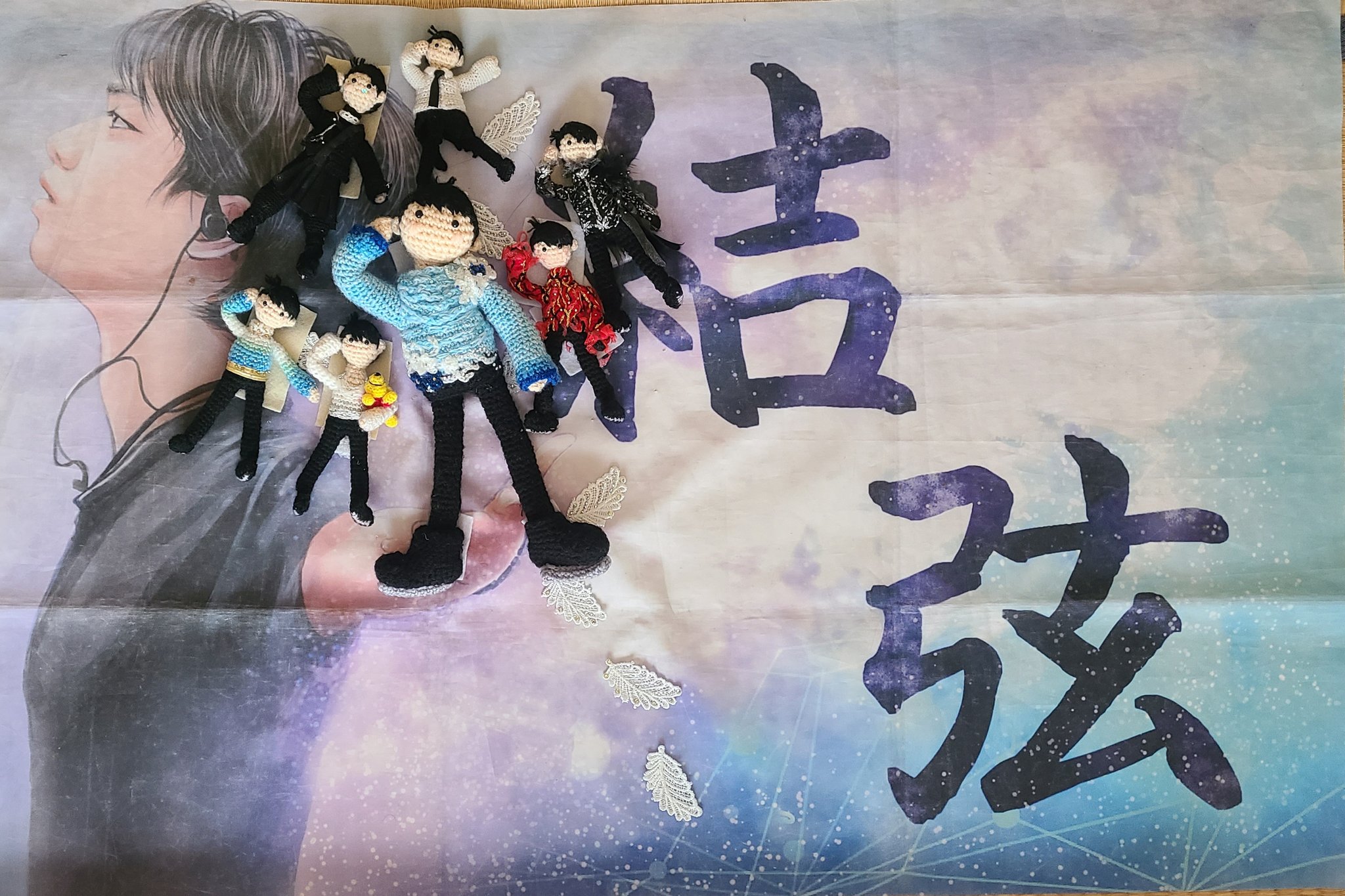 羽生結弦　まとめて☆バナー　その他 羽生結弦選手 応援バナーの通販 by なつこ's shop｜ラクマ