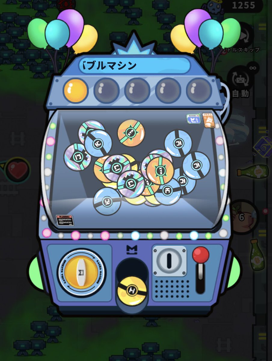 これの時ちょっぴりワクワクしちゃうのなんでかな🐹
やっぱガチャってなんかそそられるものあるよね👀❓
#WBS #Websea #Capyward #Web3Gaming