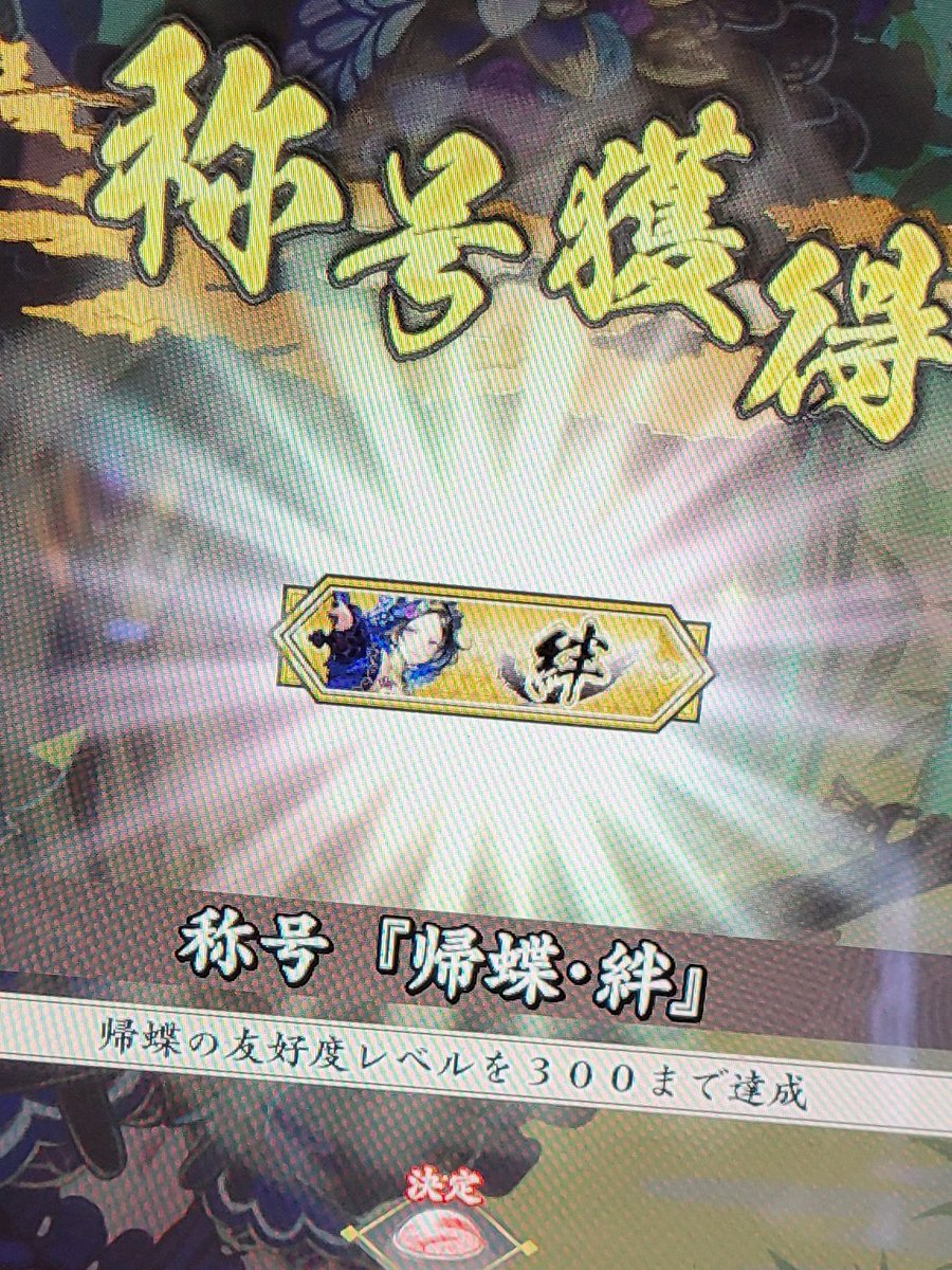 英傑大戦絆バラセット 英傑大戦絆バラセット 【公式通販】