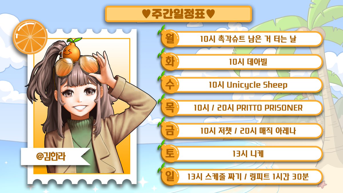 으아앙 패배했어ㅠㅠㅠㅠㅠㅠㅠ
내일 촉각슈트 남은거 다 털고 보자요....