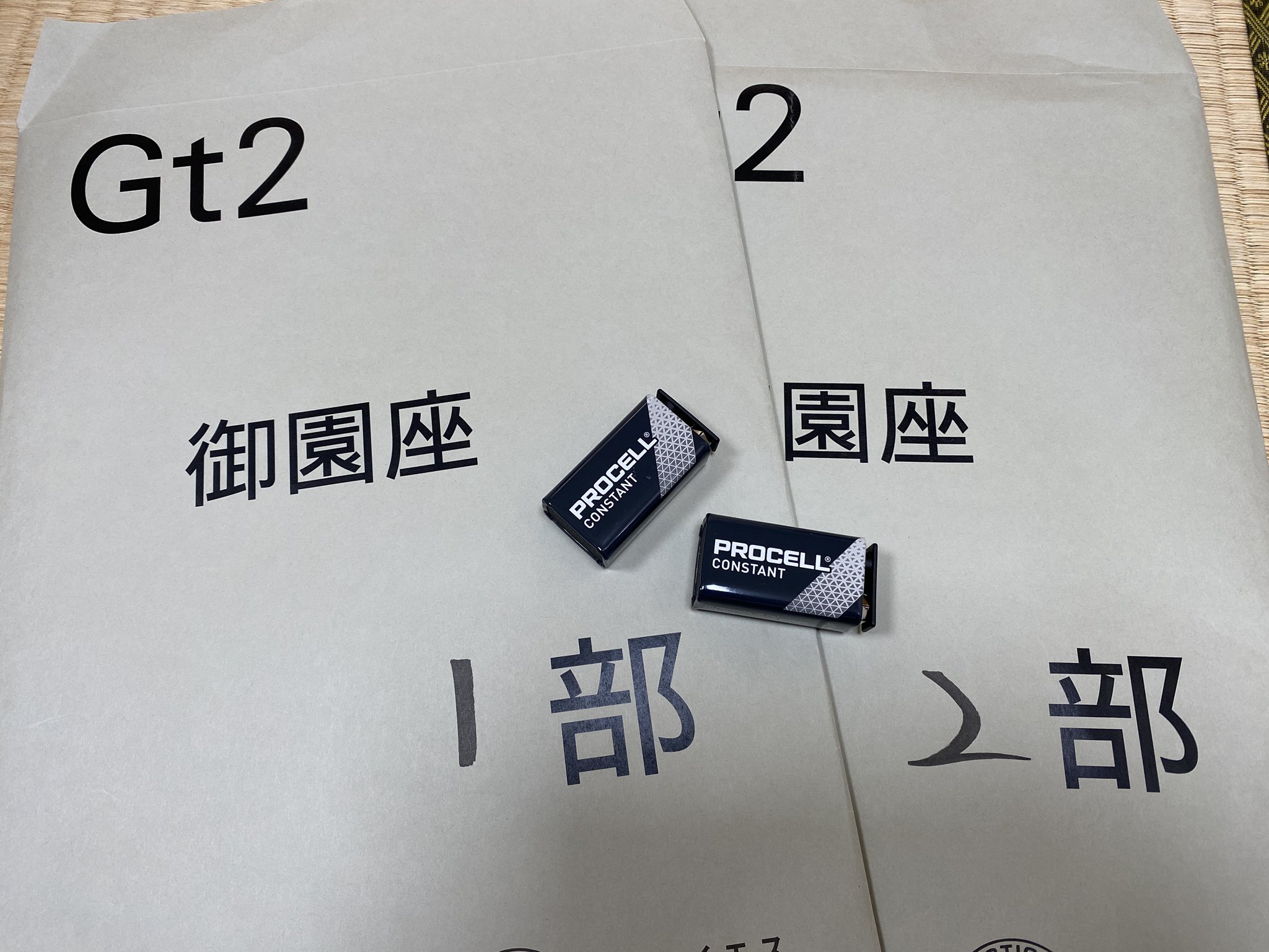 ウエキ弦太 on X: 