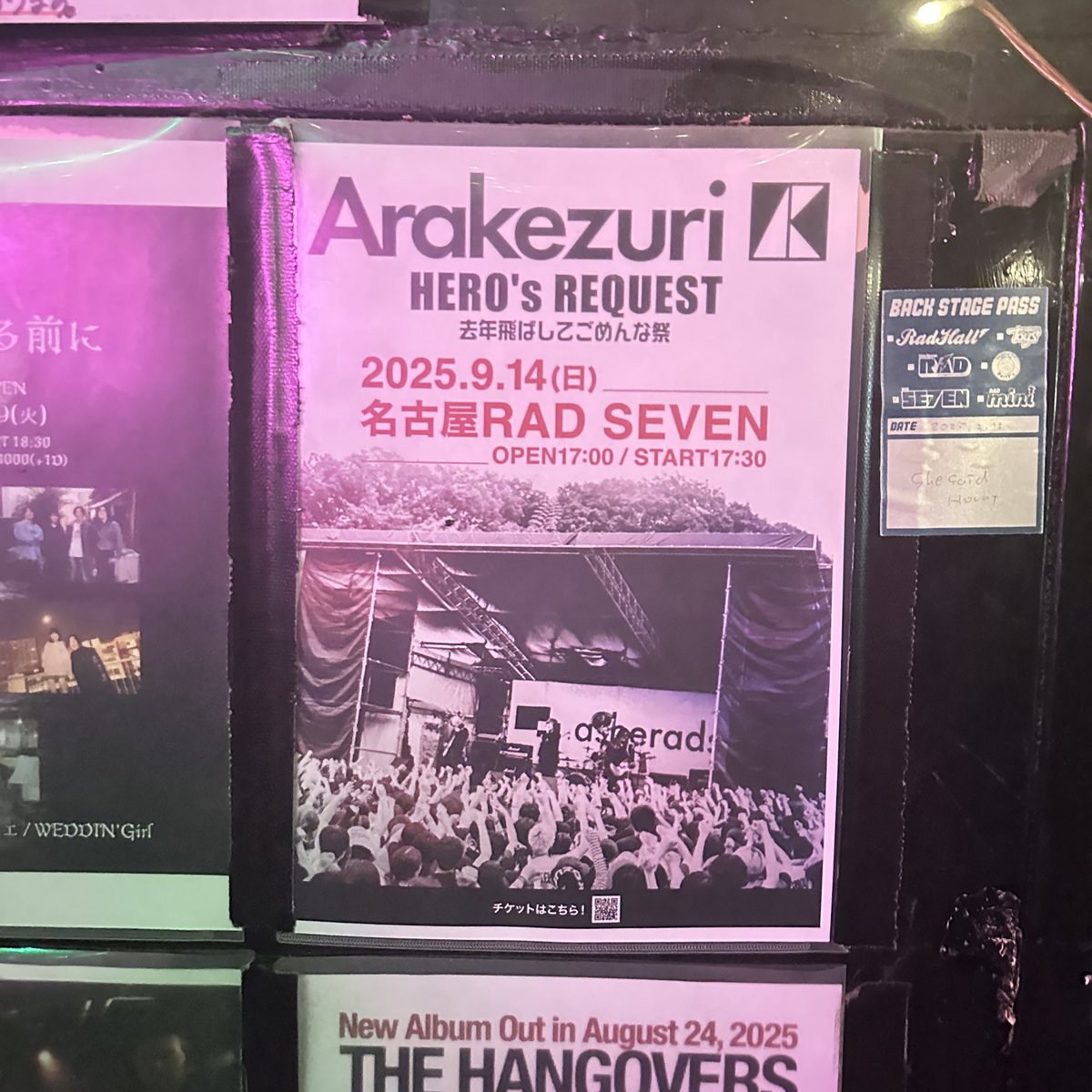 2025/09/14
📍名古屋RAD SEVEN

HERO'SREQUEST
〜去年飛ばしてごめんな祭〜

最高のセトリ！
必然からのカラスも、セブンスター碧も、最後のキーホルダーも完璧すぎた！
ありがとう！！