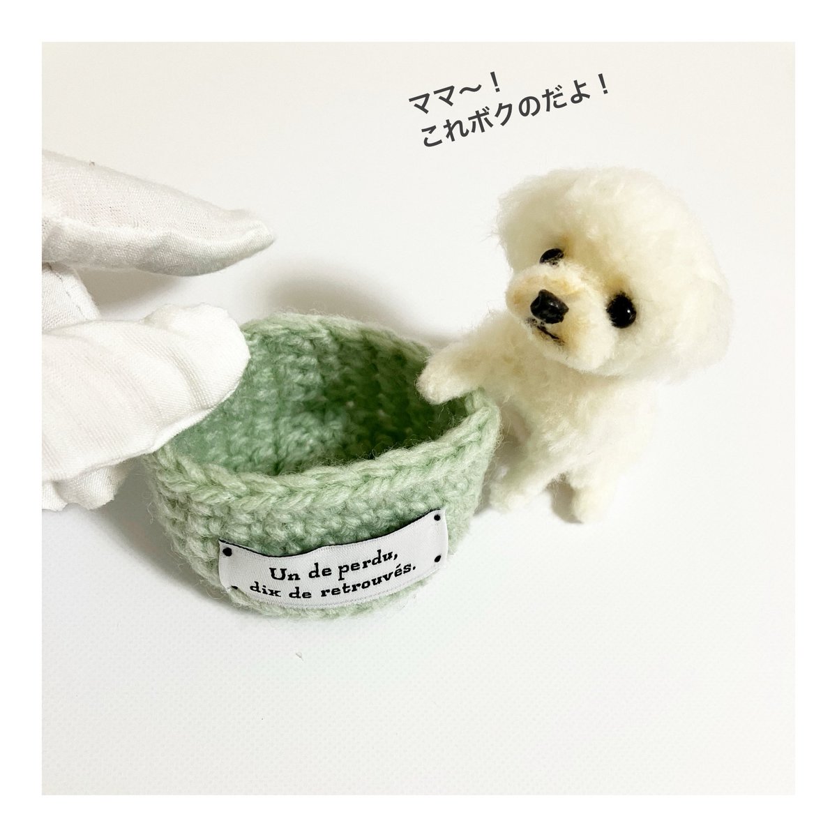 dog_micoco's tweet image. #うちの子オーダー受付中 #羊毛フェルト犬 
#羊毛フェルト作家みここ #今日のわんこ 

ママ〜！　これボクのだよ！