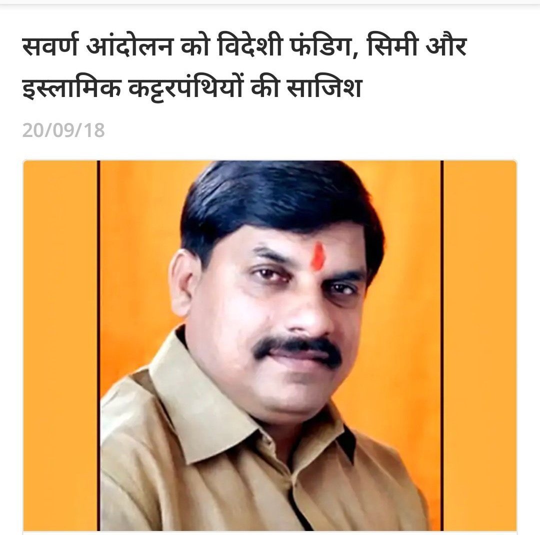 Mithile73556196's tweet image. सबसे बड़ा डकैत लठैत समाज हैं जो बिना विचारे आरक्षण चले बढ़ाने, सवर्ण समाज इनकी नज़र में हर प्रकार से सक्षम है। अकेले ही मलाई चाटना और किसी को ना बांटना मतलब सत्ता में हैं तो कुछ भी मनमानी करे इन्हें कोई बोलने वाला नहीं।
#EqualrightsforGC