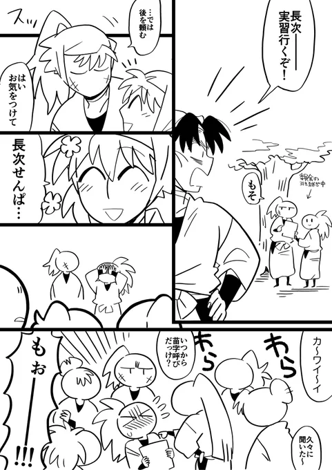 長雷 