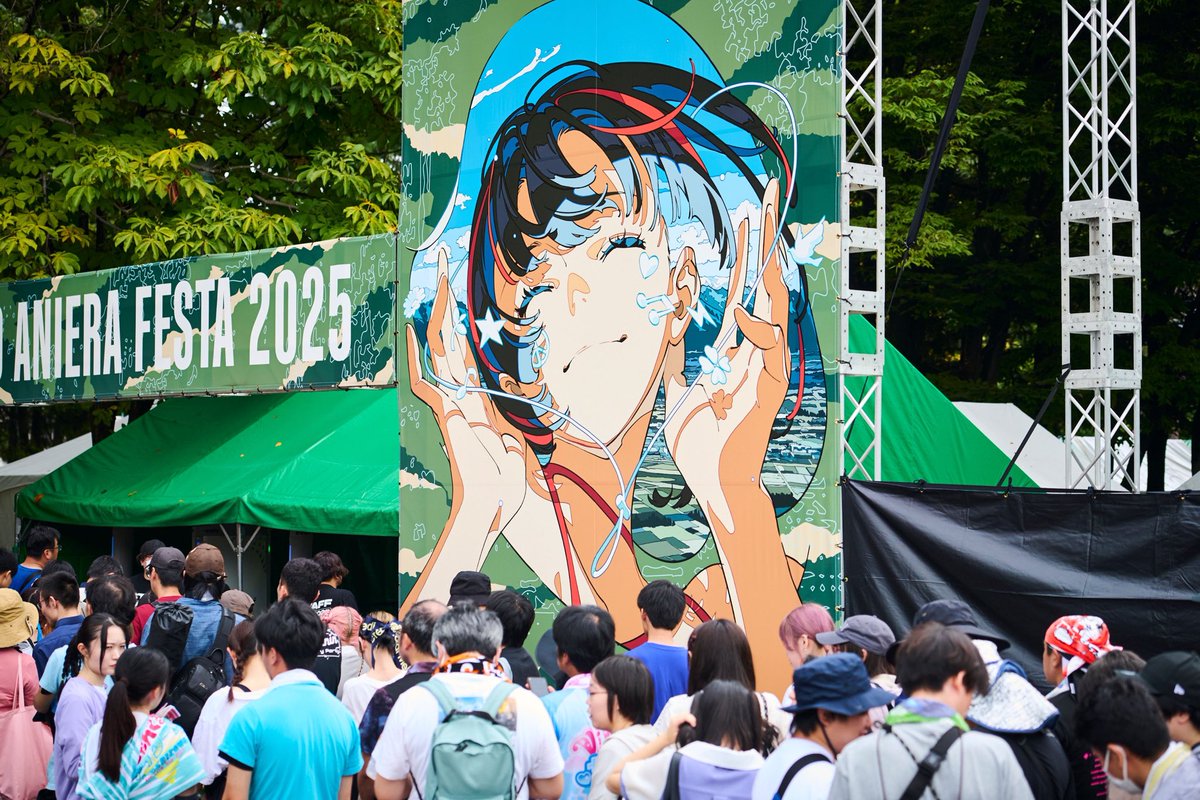 ／
ナガノアニエラフェスタ2025
全公演終了致しました👏
＼

２日間に渡り、たくさんのご来場
誠にありがとうございました！

PEACE, UNITY, LOVE&amp;HAVING FUN!!

最後はとびきりの笑顔で！
また来年、長野でお会いしましょう！

#naf25
#アニエラフェスタ