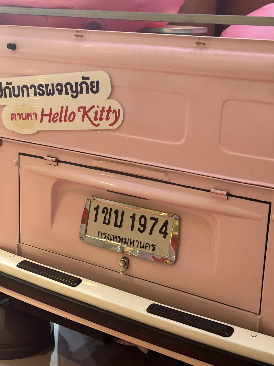 phe_ling07's tweet photo. รู้ใช่ไหมคะ ว่าต้องทำอะไร 😎

GLADE HELLO KITTY X SKNN

#GladeHelloKittyxSkyNani https://t.co/glxjEj9Dy8