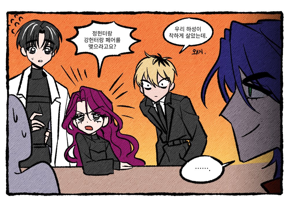 대리환불(본작내용아님)