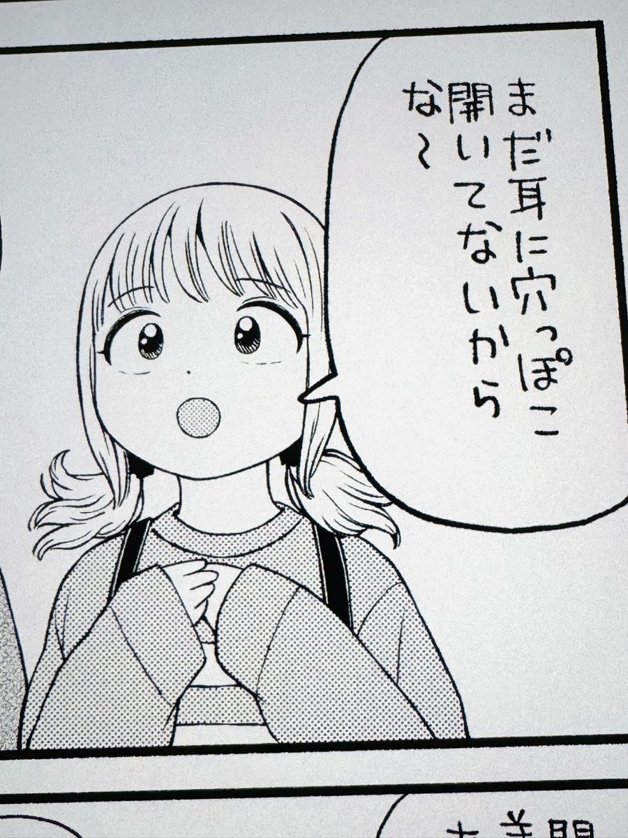 良いもみじ 
