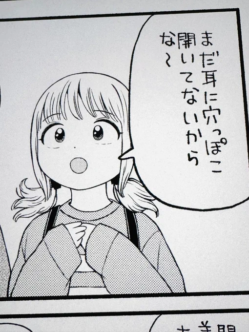 良いもみじ 