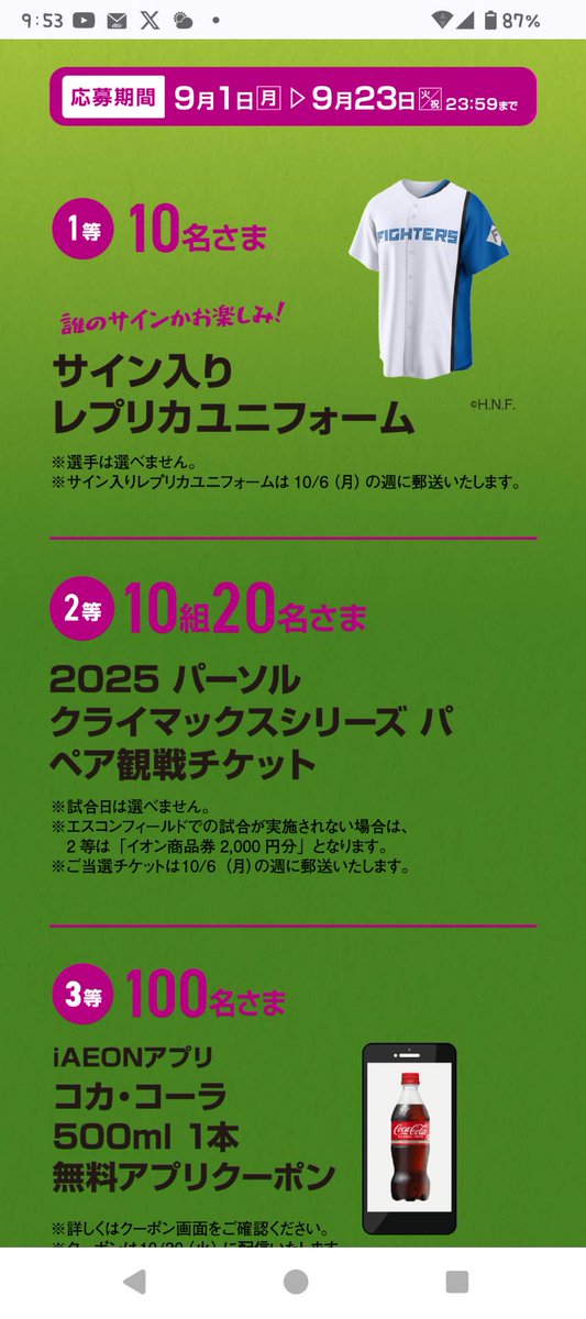 しろたい tweet media