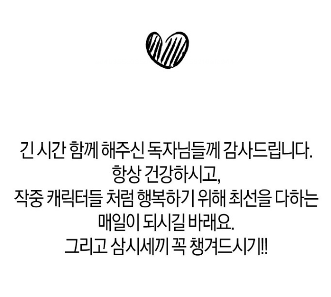 🍖맛있는 세 끼 ~저스트 더 투 오브 어스~ 🍚완결후기가 업데이트 되었습니다.

💛카카오페이지
page.kakao.com/content/627437…
💖카카오페이지(19세 완전판)
page.kakao.com/content/643174…
💚카카오 웹툰
webtoon.kakao.com/content/%EB%A7…
💖카카오 웹툰(19세 완전판)
webtoon.kakao.com/content/%EB%A7… pic.x.com/uzgv7bN4wG