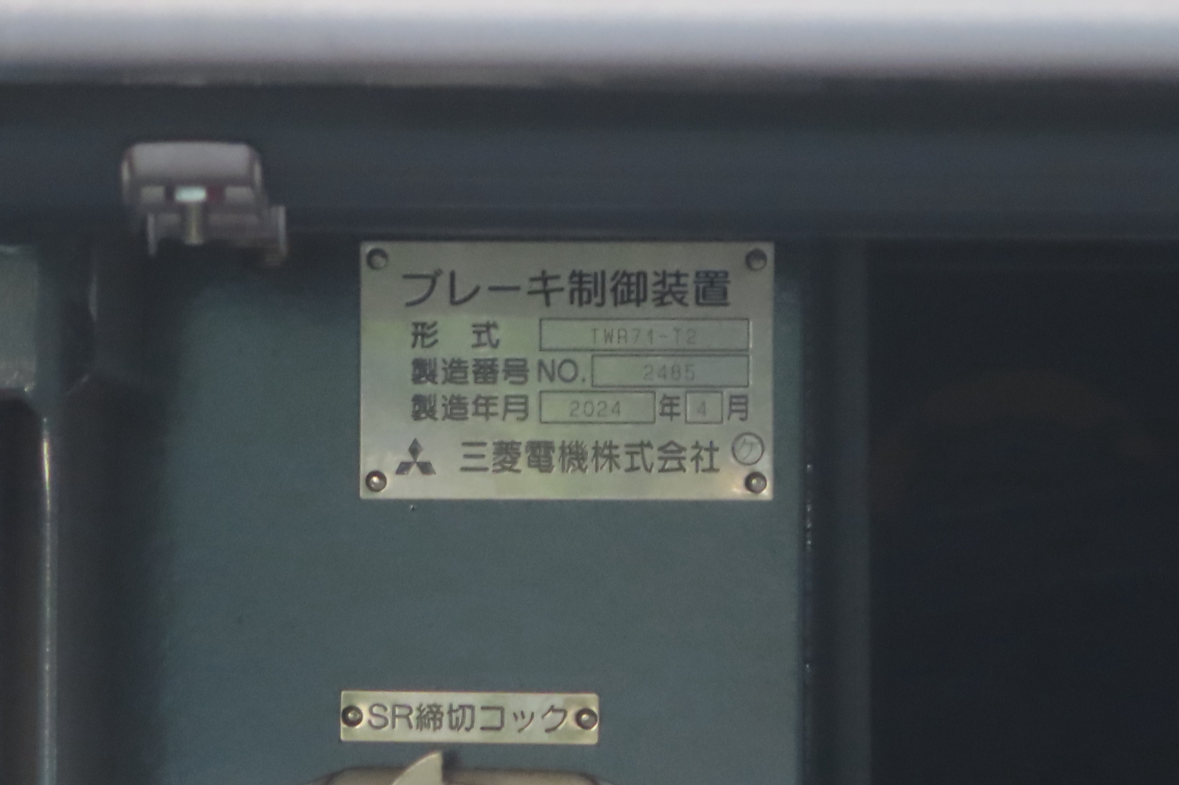 てつお 鉄道模型 1/150 対向式ホーム 都市型 照明付 [4285] 対向式