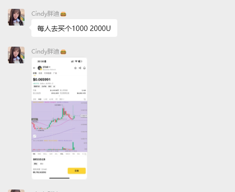 zouajie59995's tweet photo. 从我买 $Q 就开始分析了 原因,一直持有到今天,没有错付3倍拉 ,alphamoon社区一直深度研究 上币安alpha的Ai项目,也谢谢团队伙伴的 再次分析按头拿住。 @AlphaMoonDao @xiao_yi24405 @my_pyy 特别还有当时我偏见的卖插座的 @CindyCreation 按头喊买说翻倍,今天高位出了一部分。相信 #AlphaMoon 社区 会找到 自己的 alpha。 $STAR 翻倍拉 哈哈哈