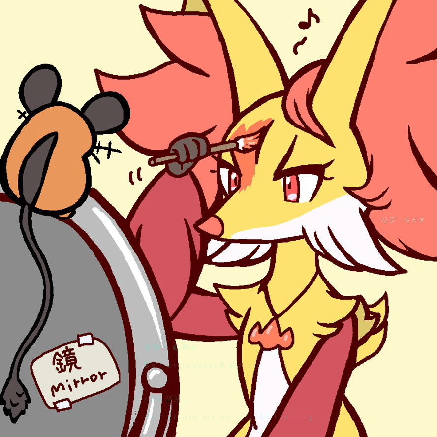 #今日のマフォさん