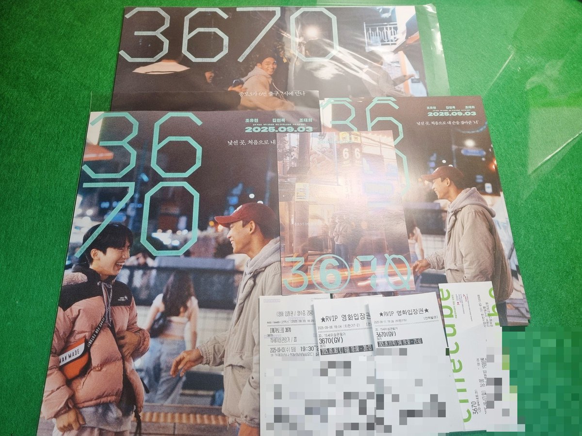 cyj7180's tweet image. 올해 최고의 퀴어영화
&amp;lt;3670&amp;gt; 관람인증❤️❤️

철준이와 영준이가 게이 커뮤니티 
속에 살아가지만 우리 모두의 청춘 
이야기..

개봉하고 GV 행사 총 4번 갔는데
더 흥행했으면 좋겠다😊

조유현 김현목 조대희 파이팅

#영화3670
#3670관람인증
#3670 
@at9film