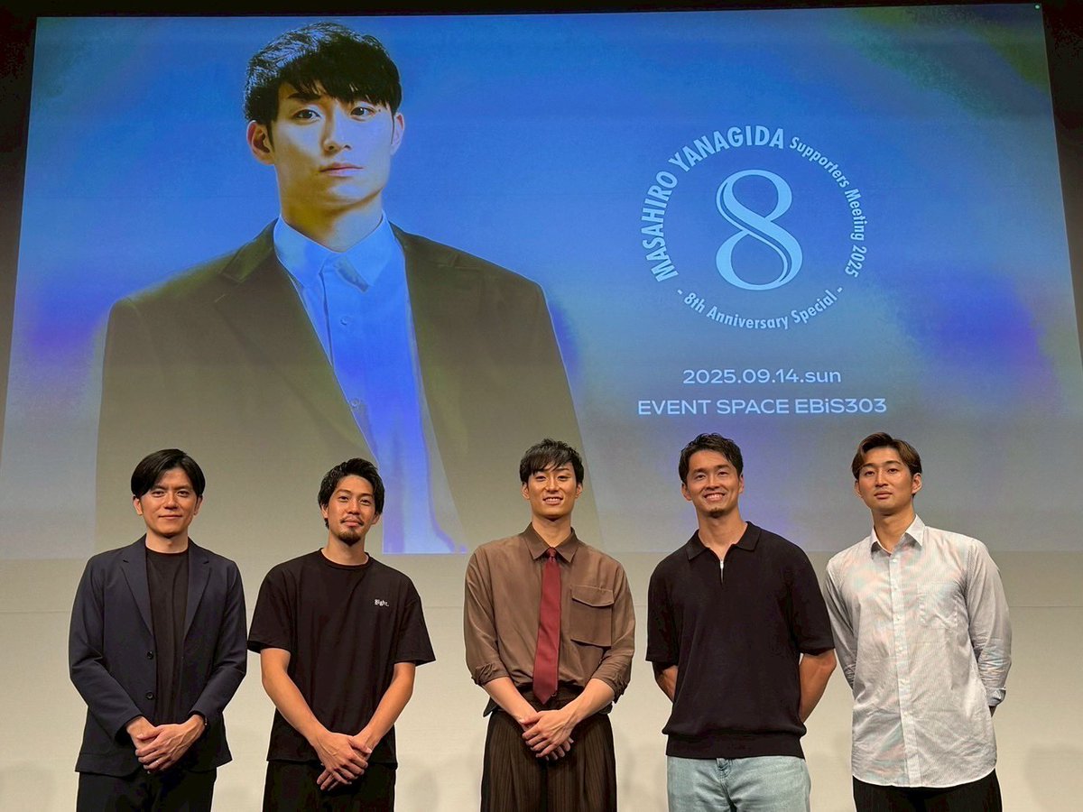 柳田将洋 2024カレンダーセット 柳田将洋選手 グッズ 大量セット