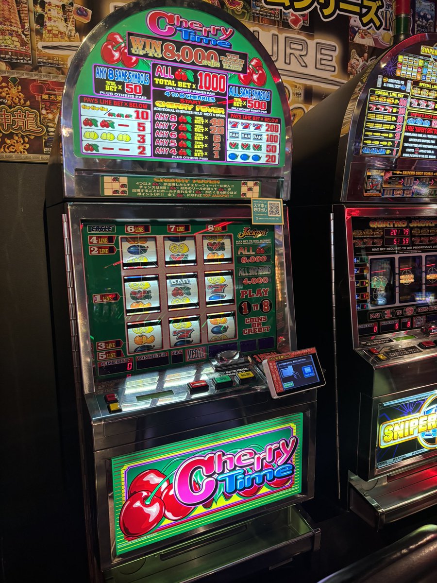 当店設置のメダルゲーム機紹介】 『 ウイング #チェリータイム