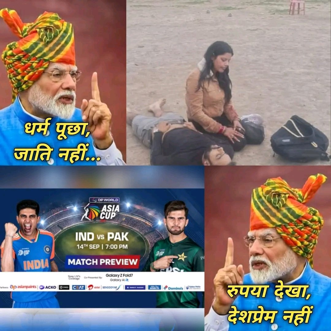 BABULKU74795114's tweet photo. आ टंकी ने धर्म पूछा.. जाति नहीं

BCCI ने रुपया देखा... देशप्रेम नहीं

#INDvsPAK https://t.co/oQ9vzmjy9b