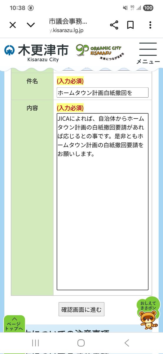 ✴︎ご成約品✴︎フォロワー様　イベント割引　１点 6% OFF