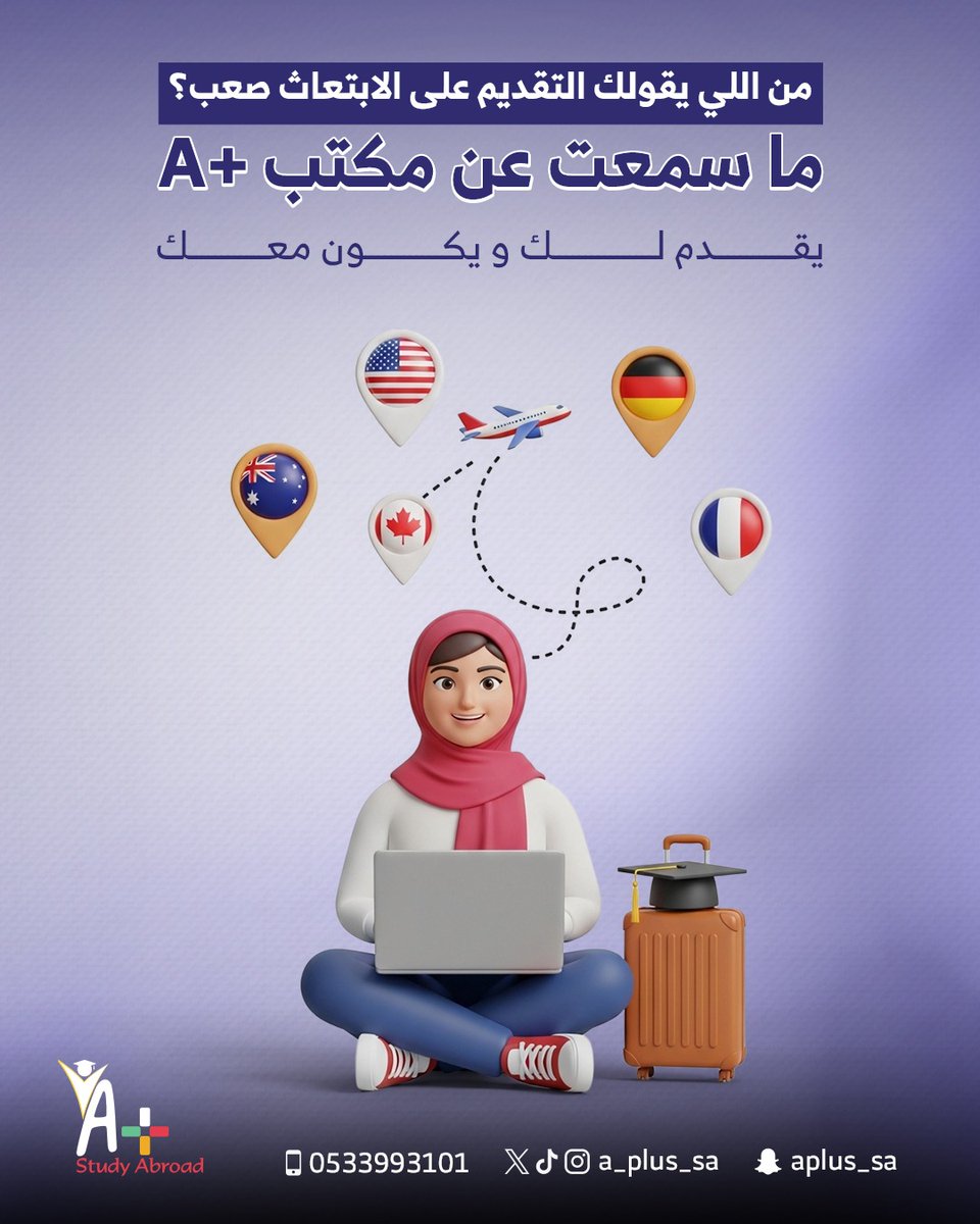 A_PLUS_SA's tweet image. تحسها معقدة؟
لاتشيل هم  مع +A كل شي واضح وسهل وما عليك إلا تبدأ حلمك 😎🎓
تواصل معنا الآن!📩
للتواصل والتسجيل
👇🏼
shorturl.at/Cv3dY
0533993101
0533993103
0533993108
0533993109

#نبني_مستقبلك #مبتعثين #مبتعثين_بريطانيا #اللغة_الانجليزية #ابتعاث #الدراسة_في_بريطانيا…