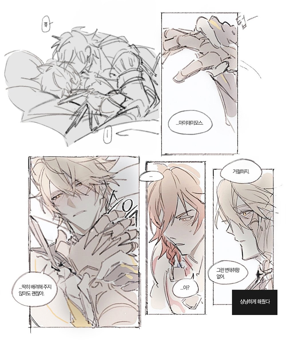 nnnnn번째 루프 마파