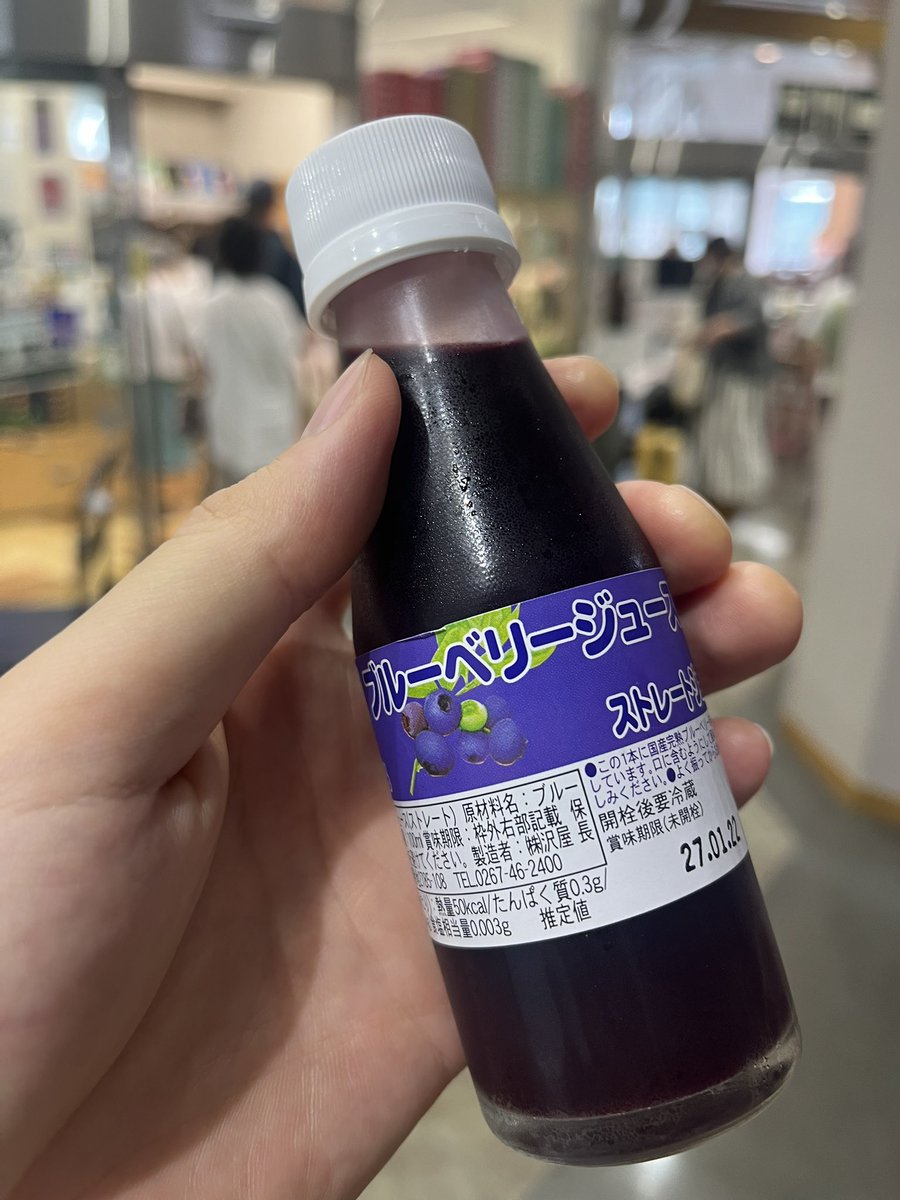 こちら、100mLで500円超のリッチなジュース