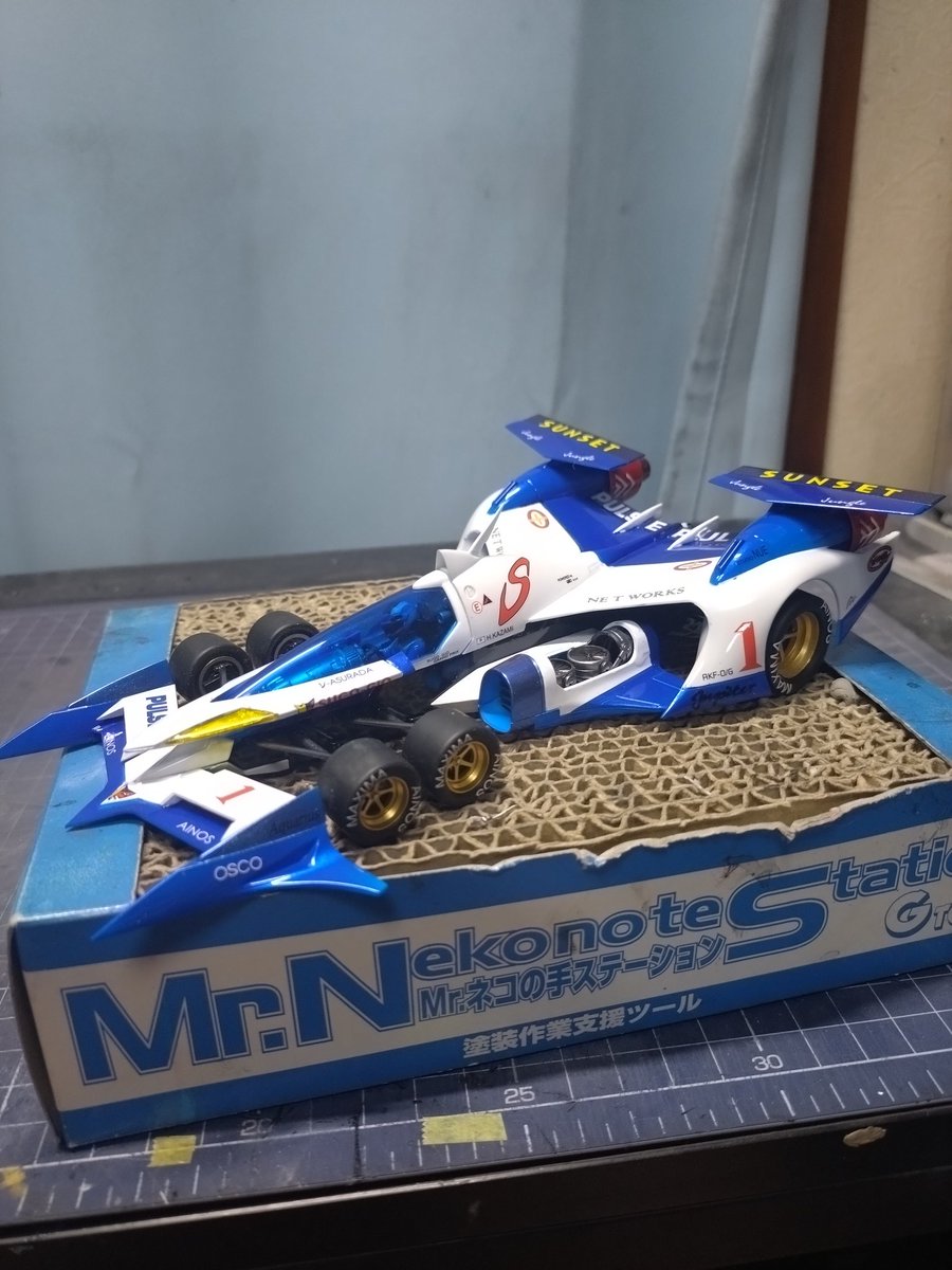 νアスラーダ(リフティングターンモード)