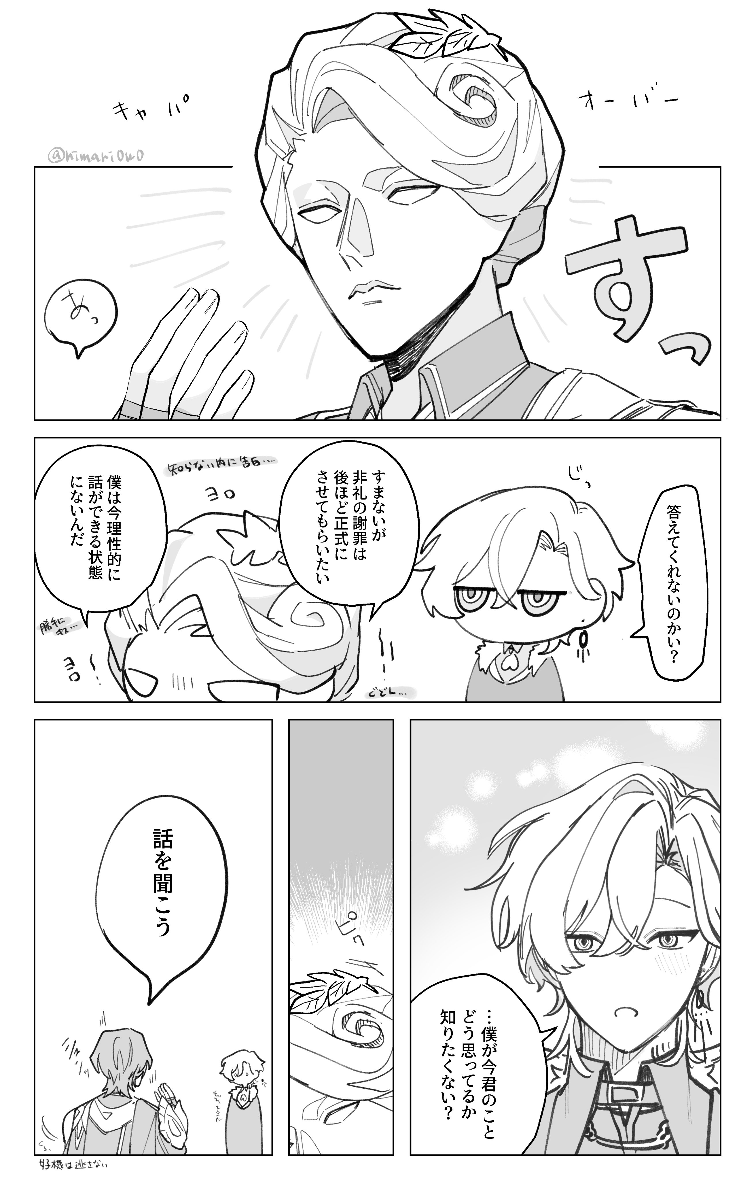 まりる♡ Rin 大きいサイズ レディース トップス 新色追加 こだわったのは
