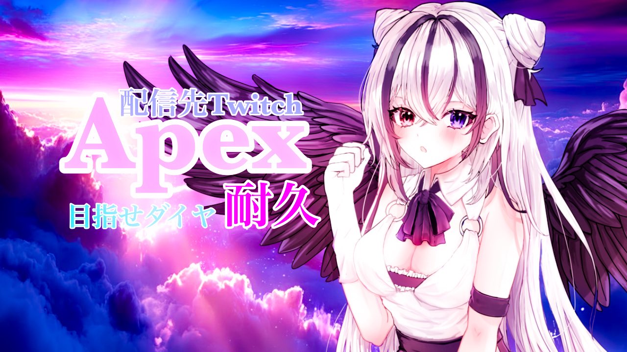꧁蝶よ花よ..恋桜.*ೄ ❀´-꧂専用✨ 熾天使セラフィムブレス✨ Z/X -Zillions of enemy X- アイドル♪スプラッシュフェスタ