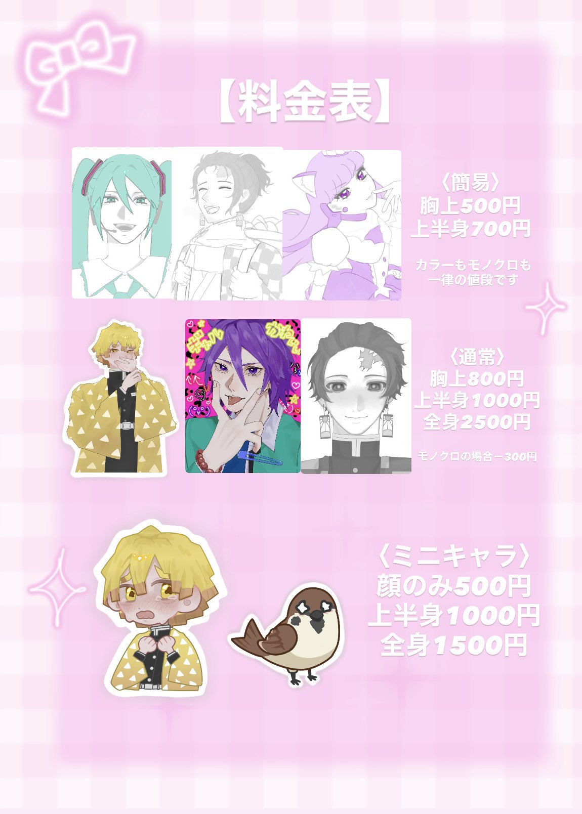 **イラストオーダー受け付けます** 理解 (@xgujpg) / X