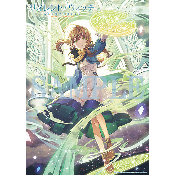 BD予約情報📀】 ✓サイレント・ウィッチ 沈黙の魔女の隠しごと 完全