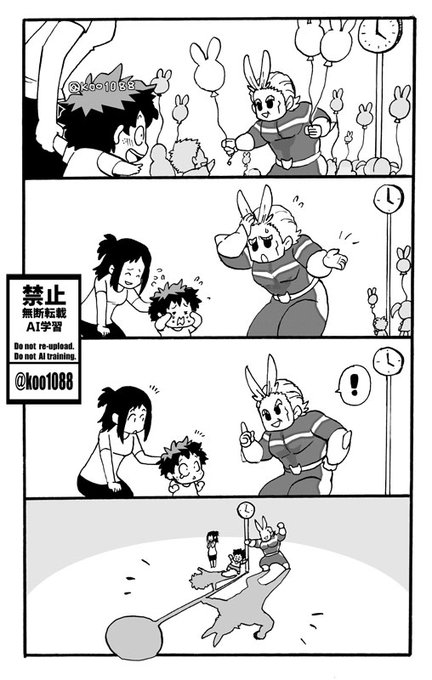 こお(@koo1088) さんのマンガ一覧 : 2ページ目 | ツイコミ(仮)