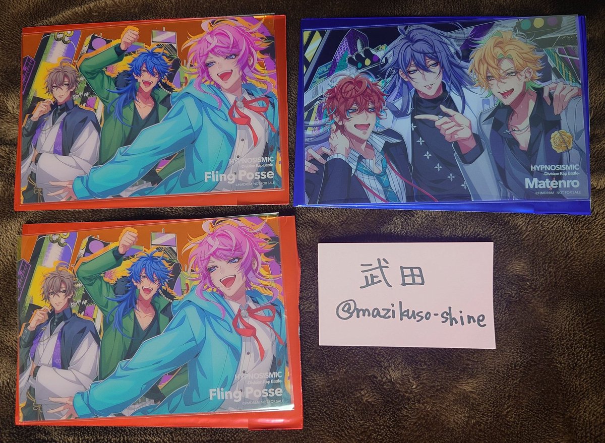 【交換】ヒプノシスマイク/ヒプマイ/ヒプムビ
入場特典 クリアカード
(譲)7、8弾 シブヤ 2、シンジュク
11弾 イケブクロ、シブヤ 3
12弾 シンジュク

(求)12弾 ナゴヤ2(友人分)&gt;11弾 ヨコハマ、7弾 ヨコハマ

現在TOHO錦糸町います。
上映後お渡し可能です。
弾違い可。
検索からでもお気軽にどうぞ。