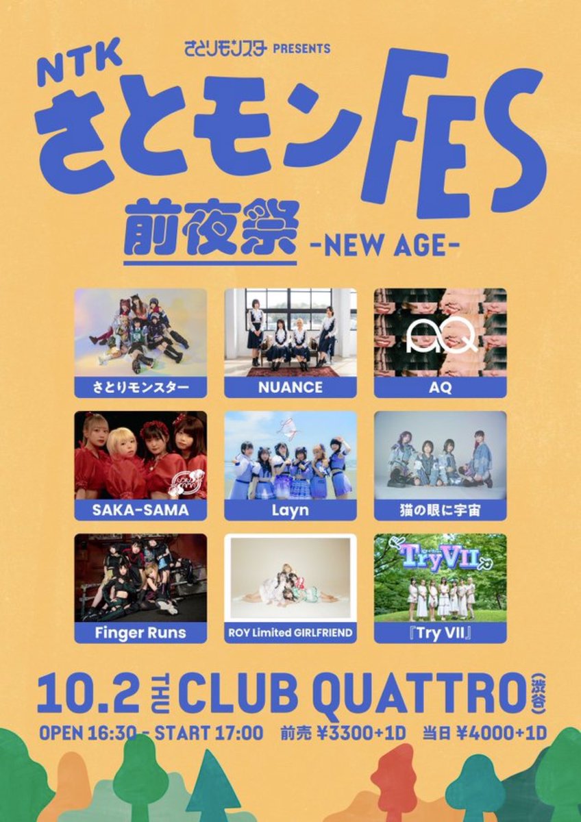  Man GALA 祭　まとめ売り 楽天市場】祭 GALAの通販