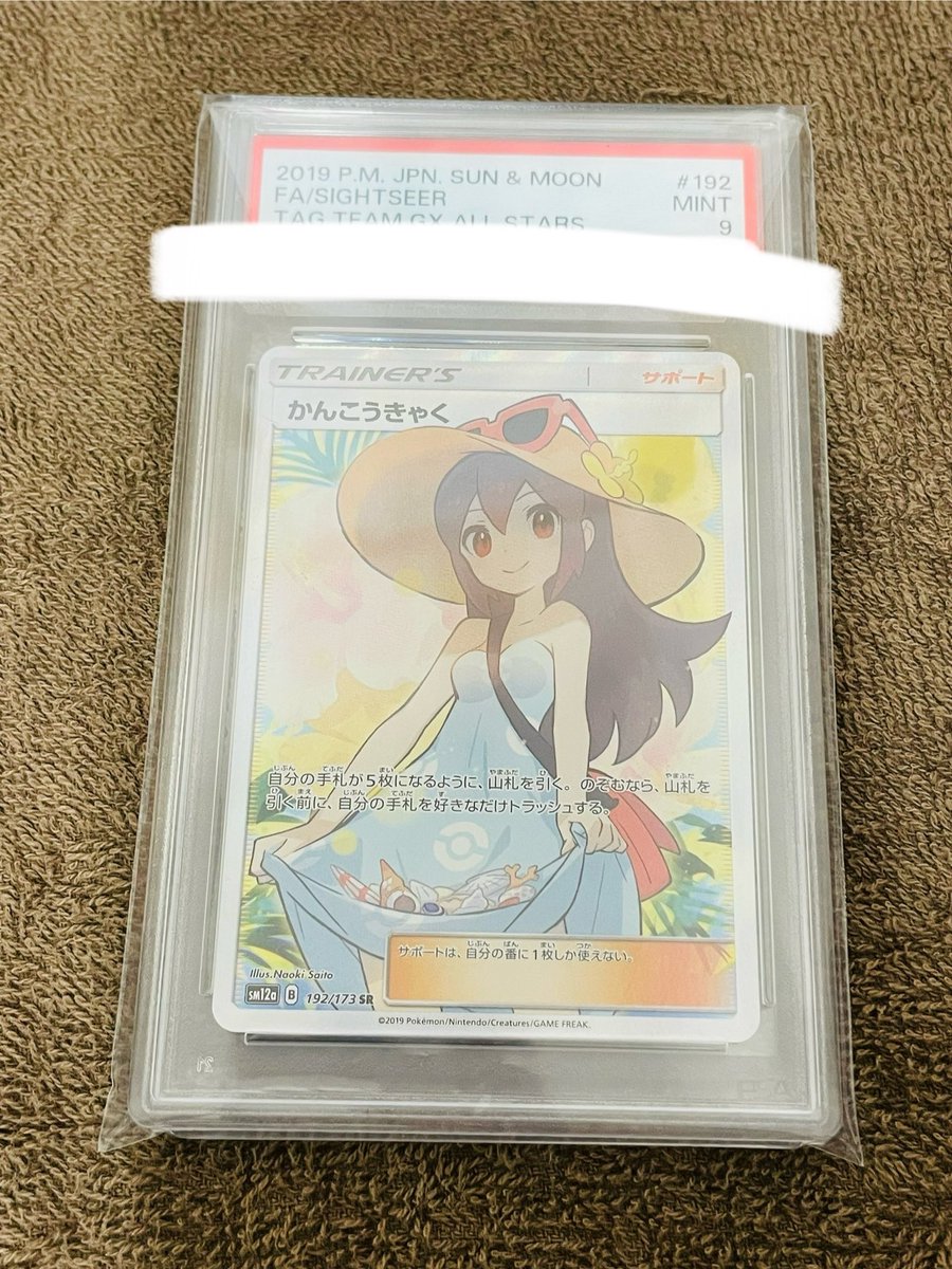 田川市】🔥【ネットオリパ】RR以上1枚確定 30口まとめ買い🔥 781【福岡