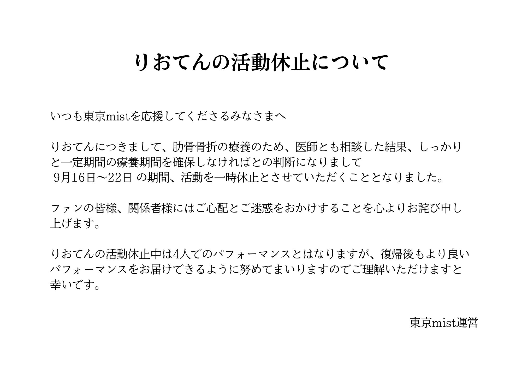 ♥︎rio♥︎ その他の方は購入できません(๑˃̵ᴗ˂̵) ありま(arima.) on X: 