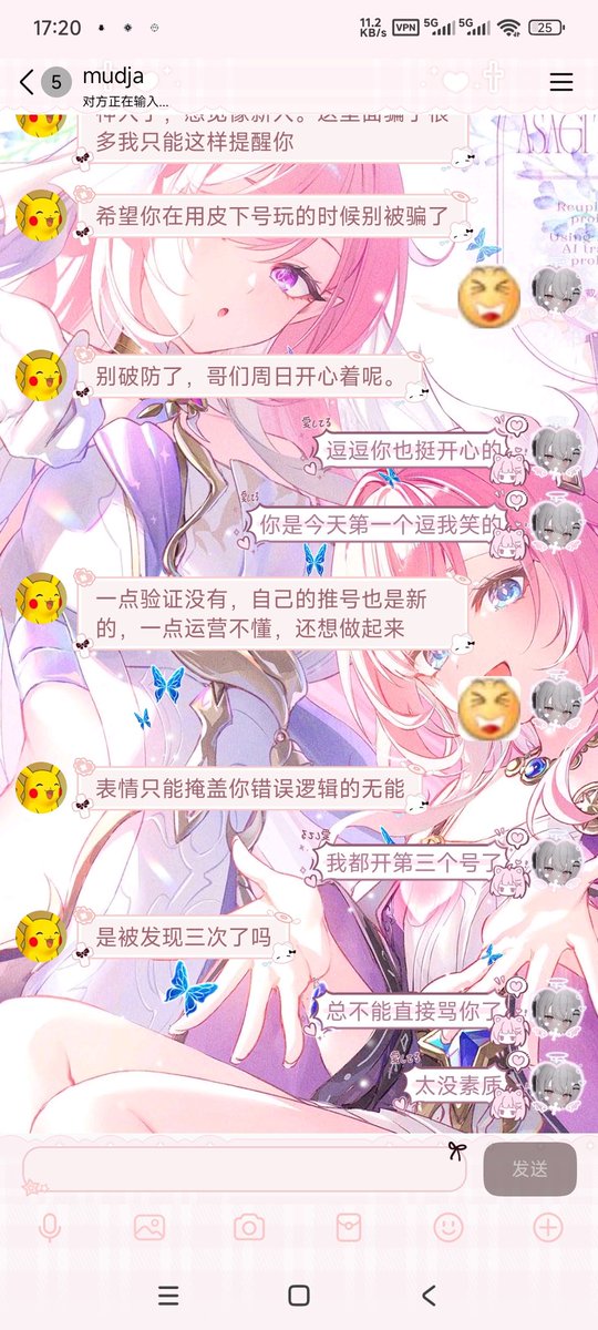 夜々 (@sama184396) on Twitter photo 