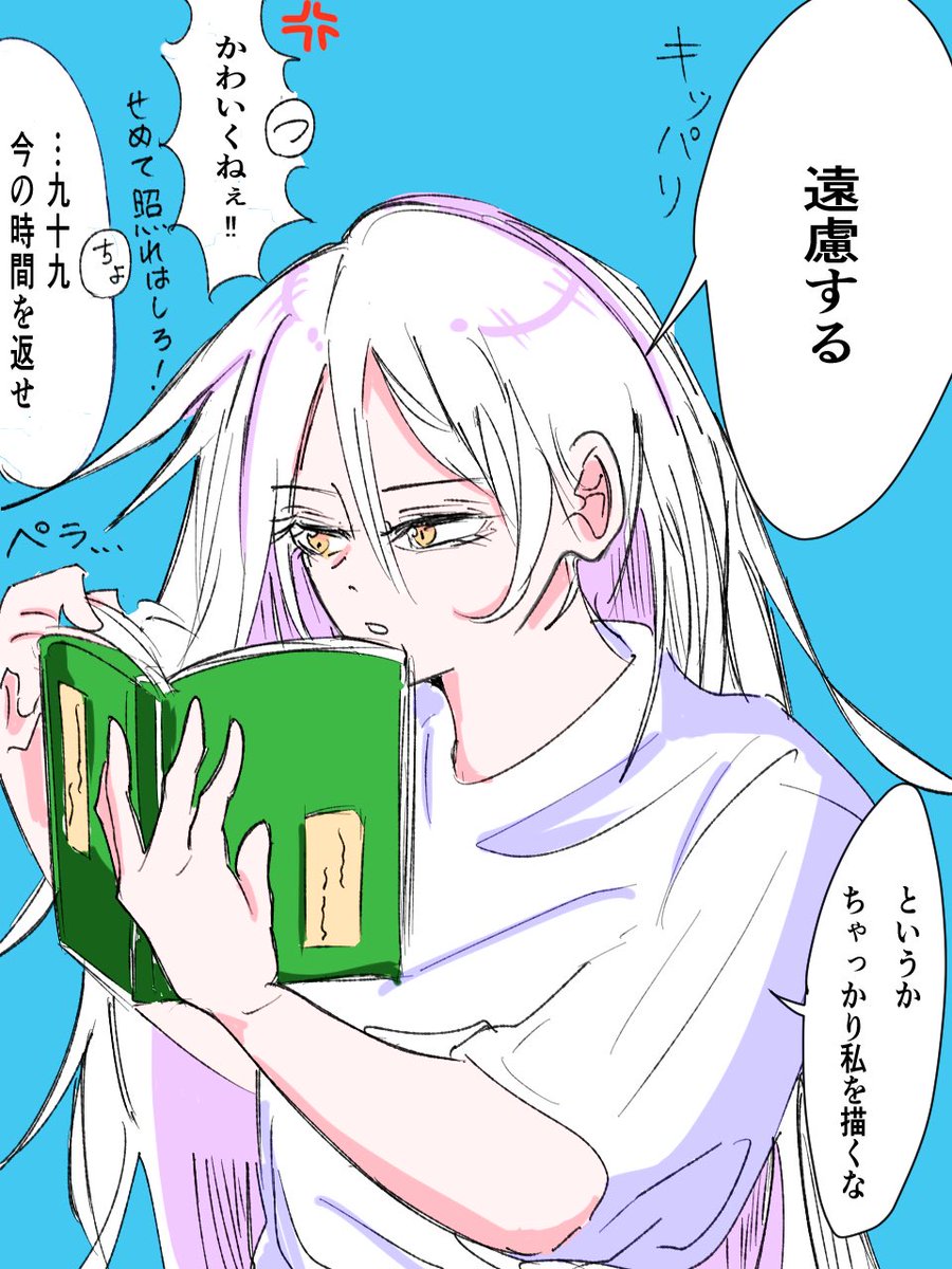 護衛組💫🩸👍
「ご都合展開でどうやら天元が人間だった頃の姿に戻ってしまったらしい…」