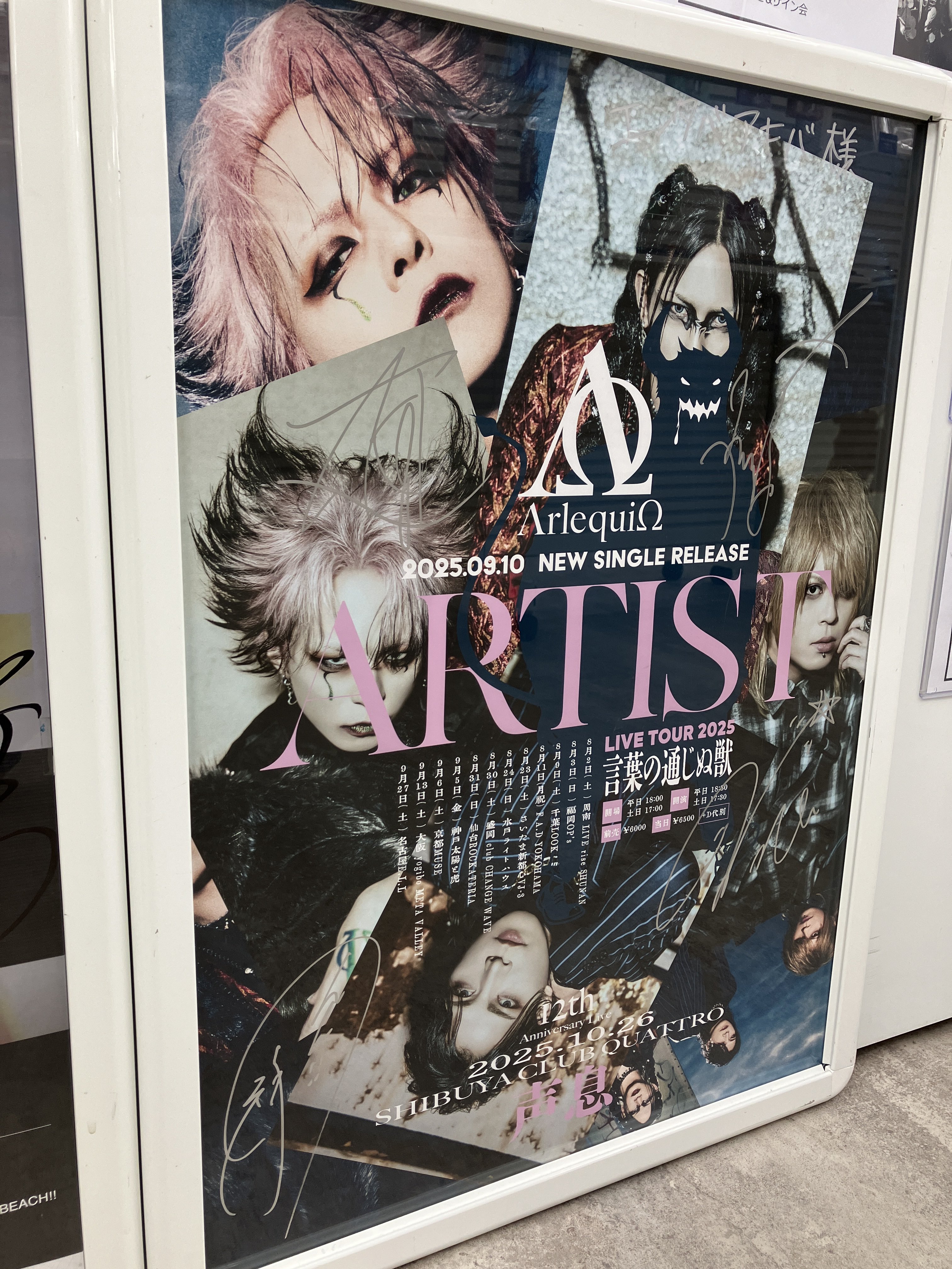 ΛrlequiΩ -アルルカン- official (@Arlequin_offi) / X
